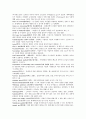 [경제학 영어, 단어] 글로서리 (glossary) 해석 종합 21페이지