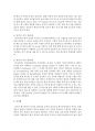 호주(오스트레일리아)의 QIAS 평가 5단계를 설명 2페이지