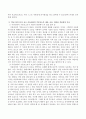  mbc 스페셜 577회 일곱살의 숲을 보고 아동권리의 기본요소인 제공, 보호, 참여를 적용하여 기술하고 자신이 생각하는 진정한 아동권리는 무엇인지 실천방안을 기술하시오. 3페이지