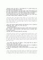  현진건  분석 2페이지