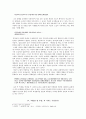  가산 이효석의 「메밀꽃 필 무렵」분석 4페이지
