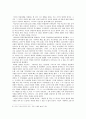  가산 이효석의 「메밀꽃 필 무렵」분석 5페이지