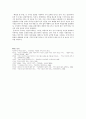  가산 이효석의 「메밀꽃 필 무렵」분석 7페이지