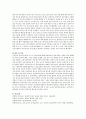 만2세 영아의 상호작용에 대해 서술 4페이지