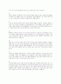  초등학교 3-6학년 행동발달 및 종합의견 예시문 5페이지