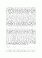 기업인들 (스티브 잡스, 빌게이츠, 이건희, 정주영, 젝 웰치, 윤윤수, 윤석금, 워렌 버핏, 마쓰시다 고노스케, 이장균, 하워드 슐츠) 5페이지