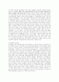 기업인들 (스티브 잡스, 빌게이츠, 이건희, 정주영, 젝 웰치, 윤윤수, 윤석금, 워렌 버핏, 마쓰시다 고노스케, 이장균, 하워드 슐츠) 6페이지