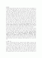 기업인들 (스티브 잡스, 빌게이츠, 이건희, 정주영, 젝 웰치, 윤윤수, 윤석금, 워렌 버핏, 마쓰시다 고노스케, 이장균, 하워드 슐츠) 7페이지