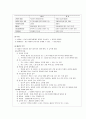 법의 이념과 권리, 의무 50페이지