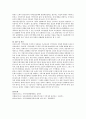 지역사회란 무엇인지 설명하고 우리나라의 지역사회는 어떻게 변화되어 왔는지 기술. 6페이지