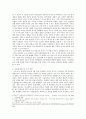 1950년대부터 현재까지 매 10년 마다 한국경제의 큰 영향을 미친 사건과, 선정이유, 그것의 경제사적 의의 2페이지