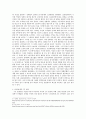 1950년대부터 현재까지 매 10년 마다 한국경제의 큰 영향을 미친 사건과, 선정이유, 그것의 경제사적 의의 4페이지