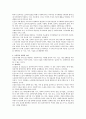 노인복지실천 대해 설명. 2페이지