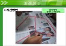 창의공학기초설계 - 계란 낙하 실험 - 실습목표, 진행과정, 구조물 토의와 결정, 실험결과 및 분석, 개선방안 21페이지