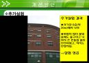 창의공학기초설계 - 계란 낙하 실험 - 실습목표, 진행과정, 구조물 토의와 결정, 실험결과 및 분석, 개선방안 26페이지