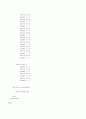  고급디지털 회로설계 - 111 DETECTOR 설계 12페이지