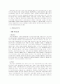 [기업분석]본죽의 stp 전략 분석, 본죽의 4P 분석 3페이지