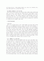 [기업분석]본죽의 stp 전략 분석, 본죽의 4P 분석 6페이지