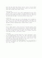 [전기전자 보고서] 쿨롱의 법칙 3페이지