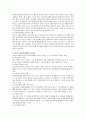 청소년 자원봉사활동과 노인 자원봉사활동의 문제점과 그 효과성을 고려하여 청소년과 노인이라는 이 두 세대가 서로를 위해, 그리고 함께 할 수 있는 자원봉사활동을 구체적으로 제안해 보시오 2페이지