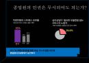  모든고객은왕이다 5페이지