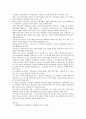 유아의 정신건강을 증진하기 위한 방안 중 긍정적 자아개념(self-concept) 형성을 위한 구체적인 방법에 대해 논하시오. 3페이지