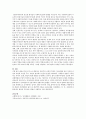 인본주의이론과 이 이론이 사회복지실천에 미친 영향에 대하여 논리적으로 서술 5페이지