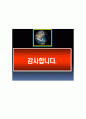  핵심영문무역영작문전문가과정 정식거래 신용장중심 6페이지