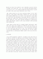 사회복지 관련 종사자들의 윤리적 문제가 제기되고 있다. 우리 사회에서 보다 강조되어야 할 복지윤리에는 어떠한 것들이 있는지 서술 5페이지