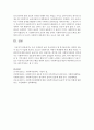 사회복지 관련 종사자들의 윤리적 문제가 제기되고 있다. 우리 사회에서 보다 강조되어야 할 복지윤리에는 어떠한 것들이 있는지 서술 6페이지