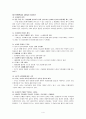 중세의 성 4페이지