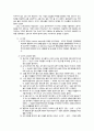 [간호관리 실습] 비판적 성찰탐구 CRI(Critical Reflective Inquiry) 2페이지