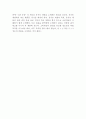 농심 기업경영분석 및 브랜드이미지 개선위한 농심 경영 마케팅전략 제안  37페이지