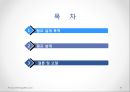  원심펌프설계 2페이지