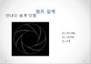  원심펌프설계 33페이지