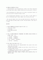 청주대) 스마트한 학습으로의 여행 기말 26페이지
