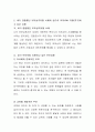 부모역할에 영향을 미치는 요인으로 부모의 특성 5요인을 설명하고 자신이 경험했던 부모성격유형 사례와 앞으로 부모로써 지향(추구)하고 싶은 유형을 기록하시오. 5페이지