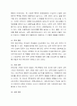 청소년 비행을 예방하기 위해 학교사회복지사업을 하는 목적과 학교에서 청소년비행을 예방하기 위한 대책에 대해 쓰시오.  3페이지