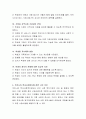 청소년 비행을 예방하기 위해 학교사회복지사업을 하는 목적과 학교에서 청소년비행을 예방하기 위한 대책에 대해 쓰시오.  6페이지