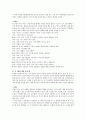  화용론의 의미를 기술하고 만2,3,4세까지 각 연령에 대한 실제 예들을 쓰시오. 3페이지