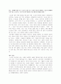 도덕경 독후감 5페이지