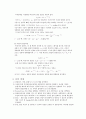 rc회로 충전방전 예비보고서 2페이지