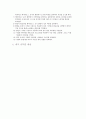  rc회로 충전방전 예비보고서 3페이지