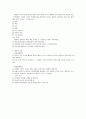 재무행정 정리 (예산의 개념, 기능, 원칙, 종류, 절차, 기금, 예산의 집행 절차, 사업별 분류, 통합예산, 조세지출예산, 중앙예산기관의 기능, 헌법과 법률 체계, 예산과정의 특징, 출납기한 등) 2페이지