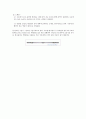 [화공기초실험] (결과) 5 액체의 표면 장력 5페이지