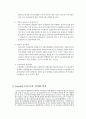 무역과보험 - 1. 보험계리사, 손해사정사, 보험설계사(보험모집인), 보험중개사 & 2. 2010년 개정된 무역보험제도와 특징, 종류 & 3. Lloyd`s(로이즈)의 역사와 발전 8페이지