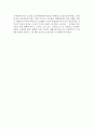 현대스포츠의  측정평가 2페이지