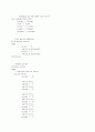 고급디지털  회로설계  111detector 10페이지