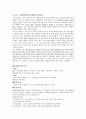 에피소드 - 대한산업보건협회 검진실 1페이지