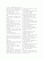  프랑스 1페이지